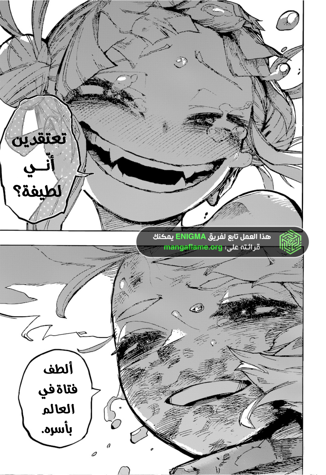 Read Boku no Hero Academia AR Manga Online