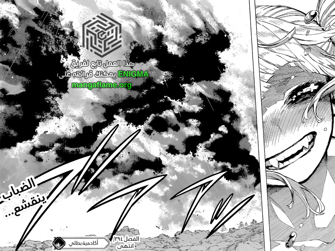 Read Boku no Hero Academia AR Manga Online