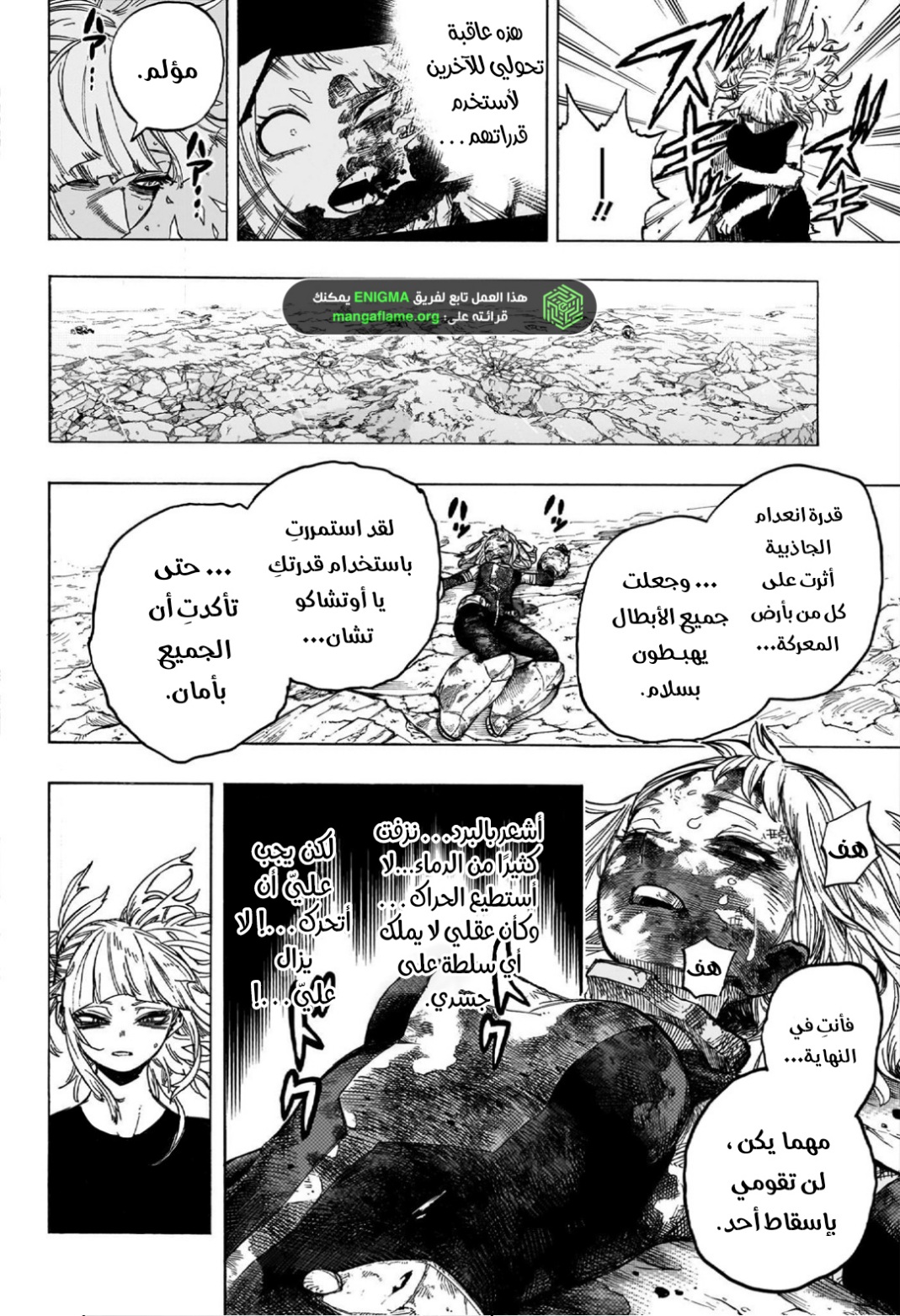 Read Boku no Hero Academia AR Manga Online