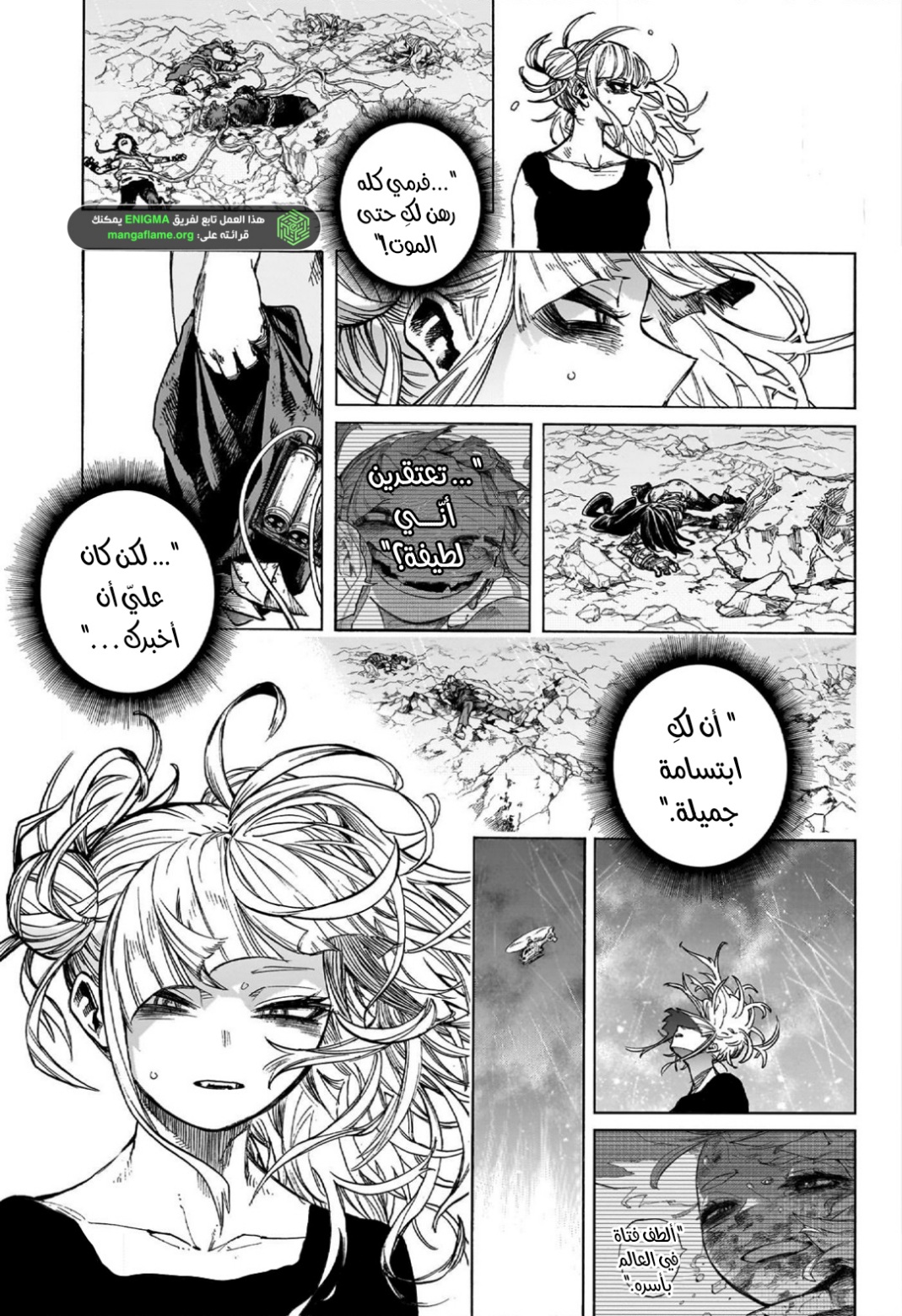 Read Boku no Hero Academia AR Manga Online