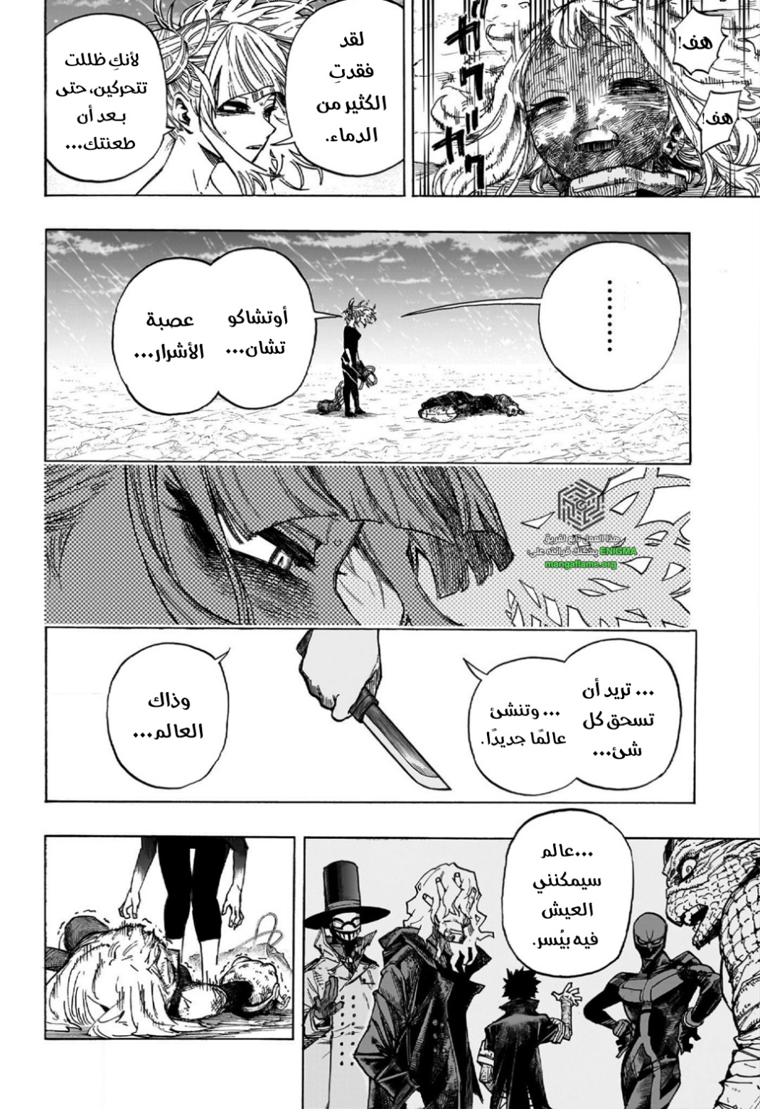 Read Boku no Hero Academia AR Manga Online