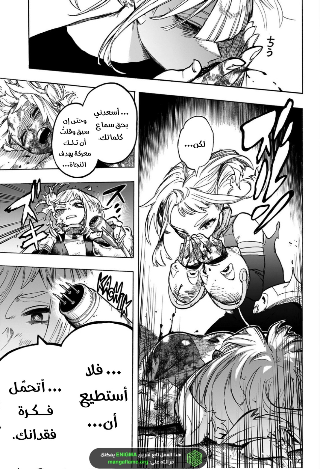 Read Boku no Hero Academia AR Manga Online