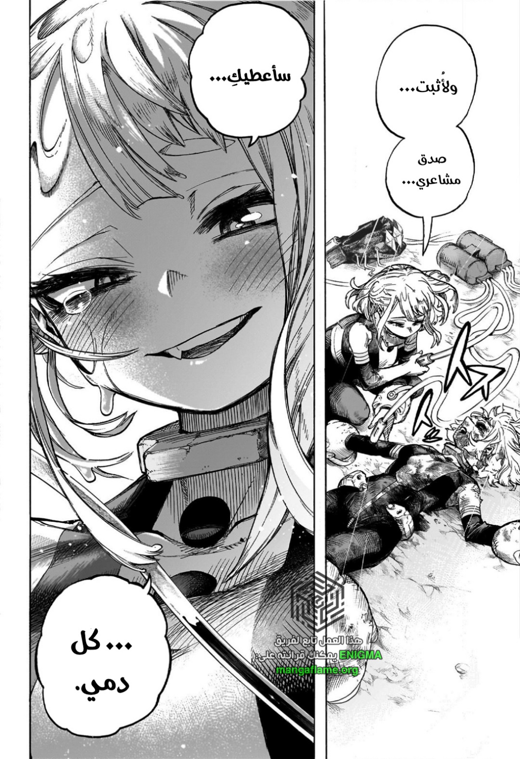 Read Boku no Hero Academia AR Manga Online