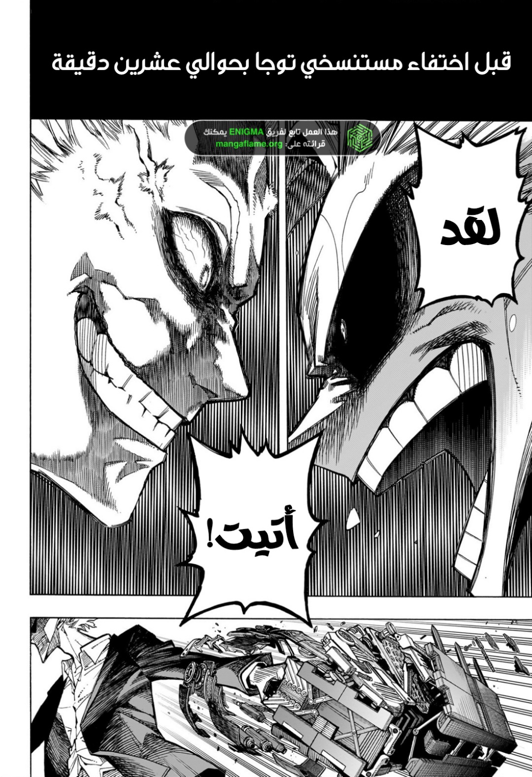 Read Boku no Hero Academia AR Manga Online