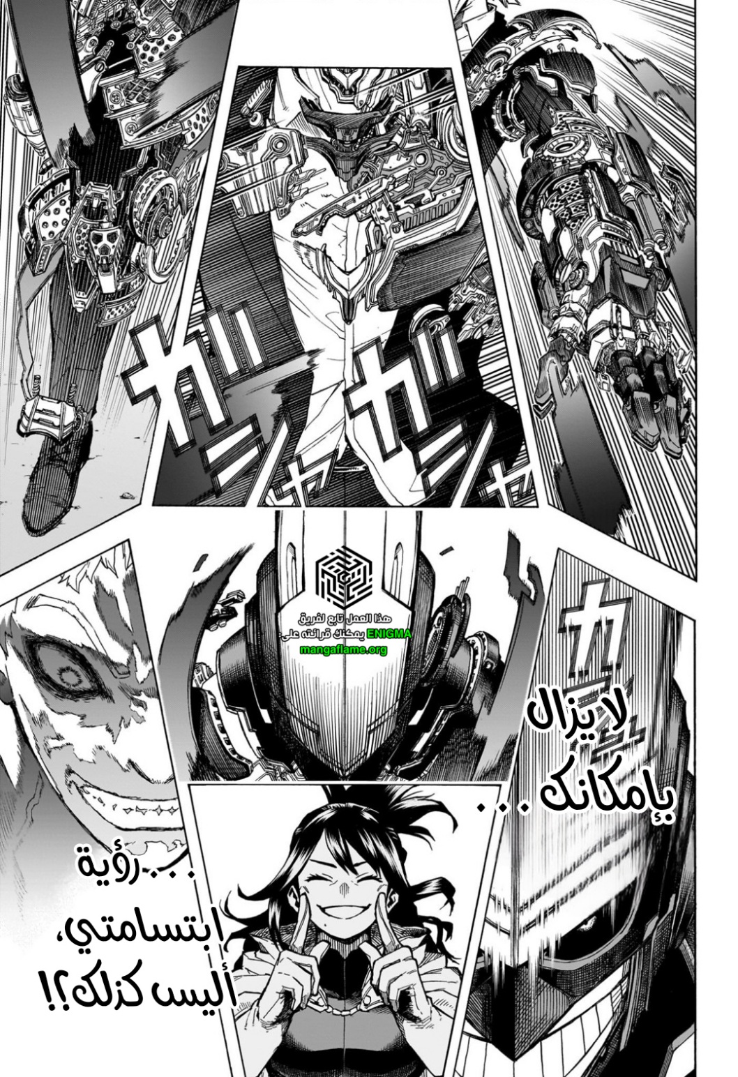 Read Boku no Hero Academia AR Manga Online