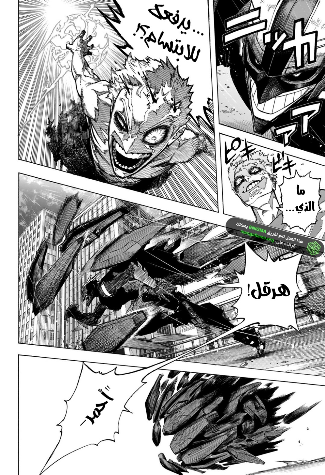 Read Boku no Hero Academia AR Manga Online