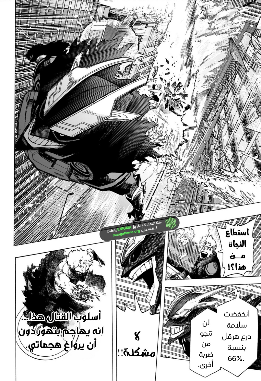 Read Boku no Hero Academia AR Manga Online