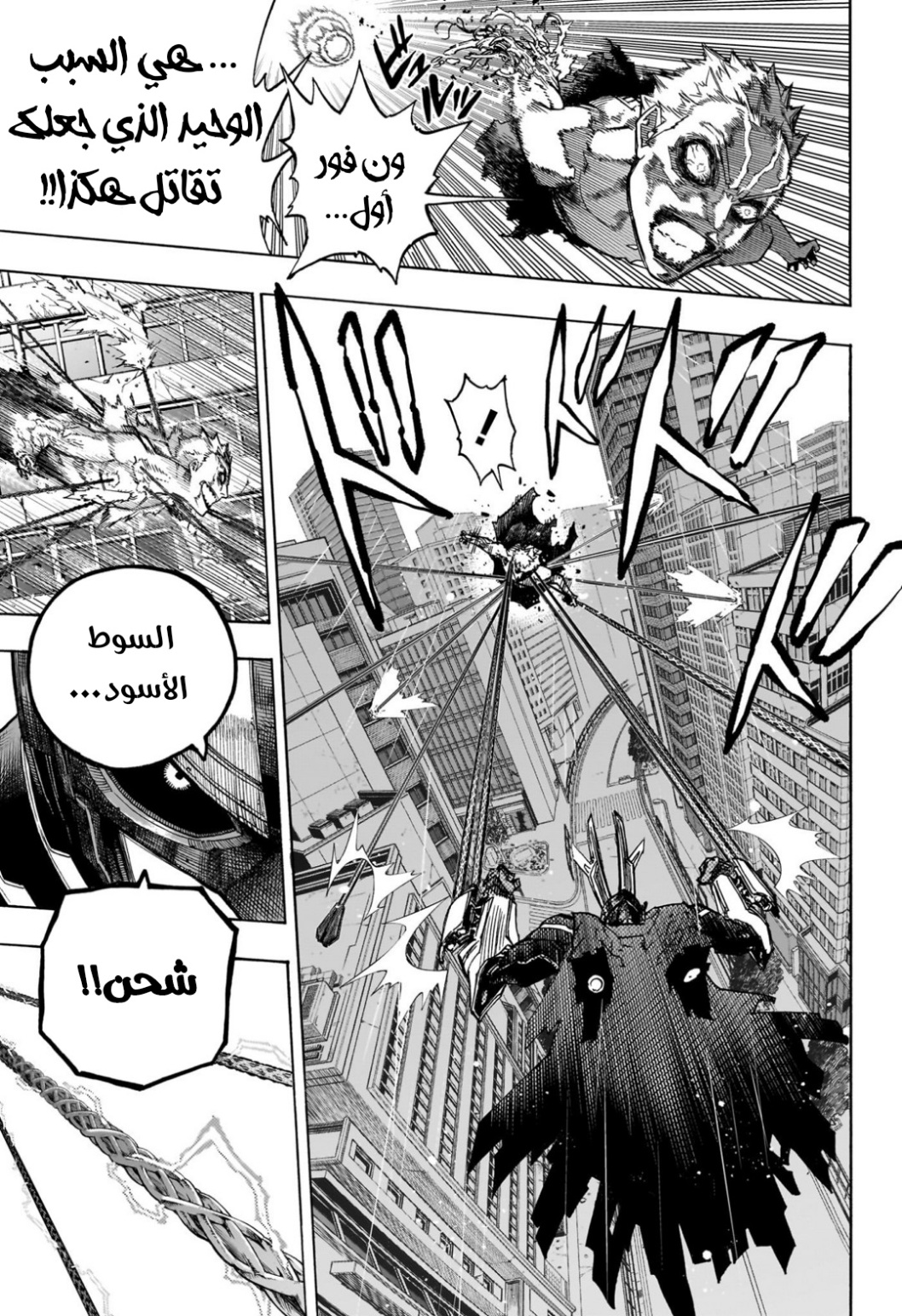 Read Boku no Hero Academia AR Manga Online