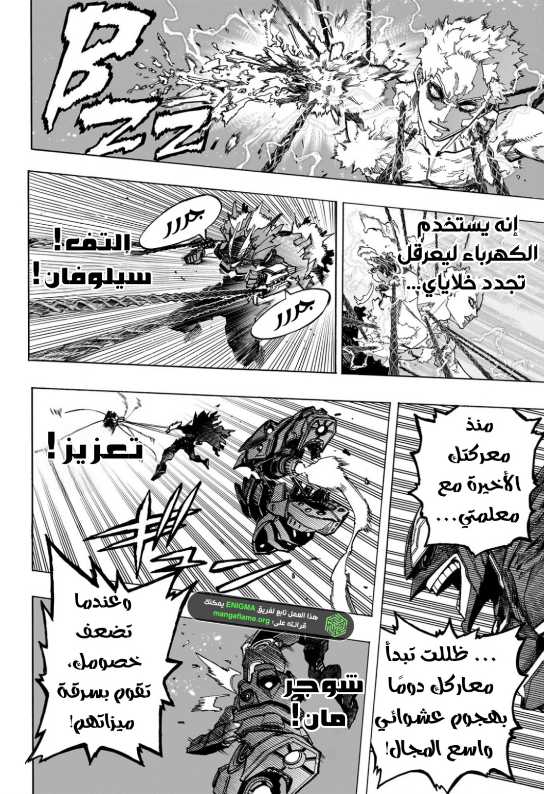 Read Boku no Hero Academia AR Manga Online