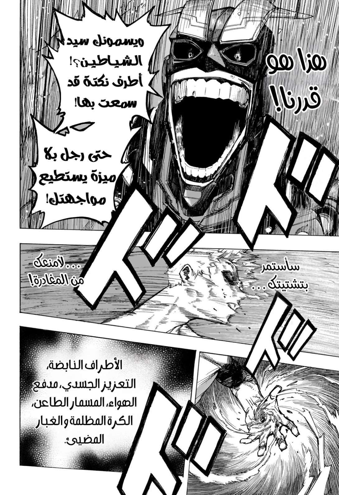 Read Boku no Hero Academia AR Manga Online