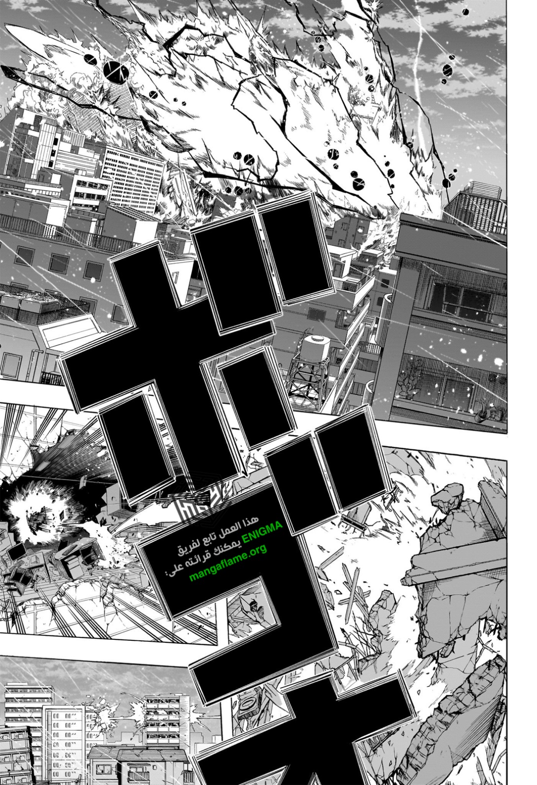 Read Boku no Hero Academia AR Manga Online