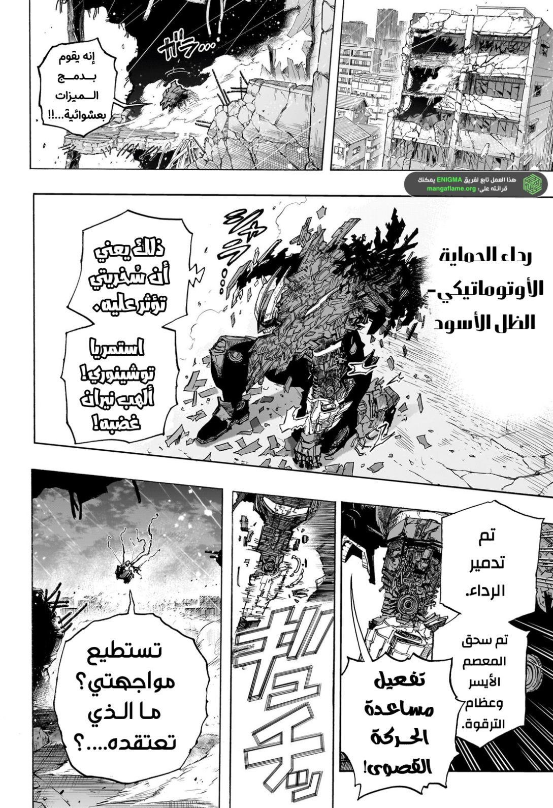 Read Boku no Hero Academia AR Manga Online