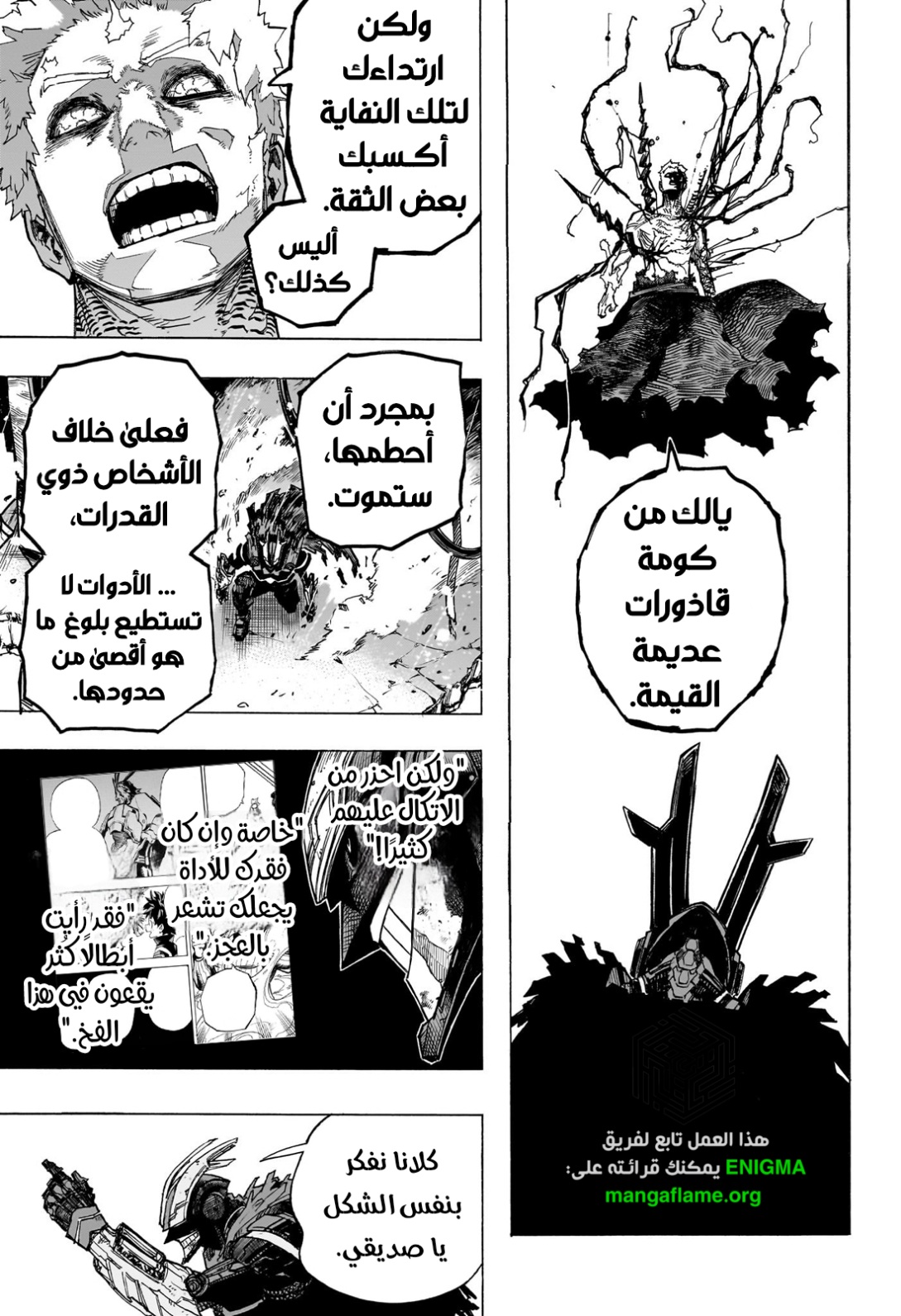 Read Boku no Hero Academia AR Manga Online
