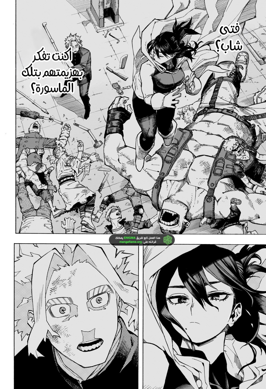 Read Boku no Hero Academia AR Manga Online