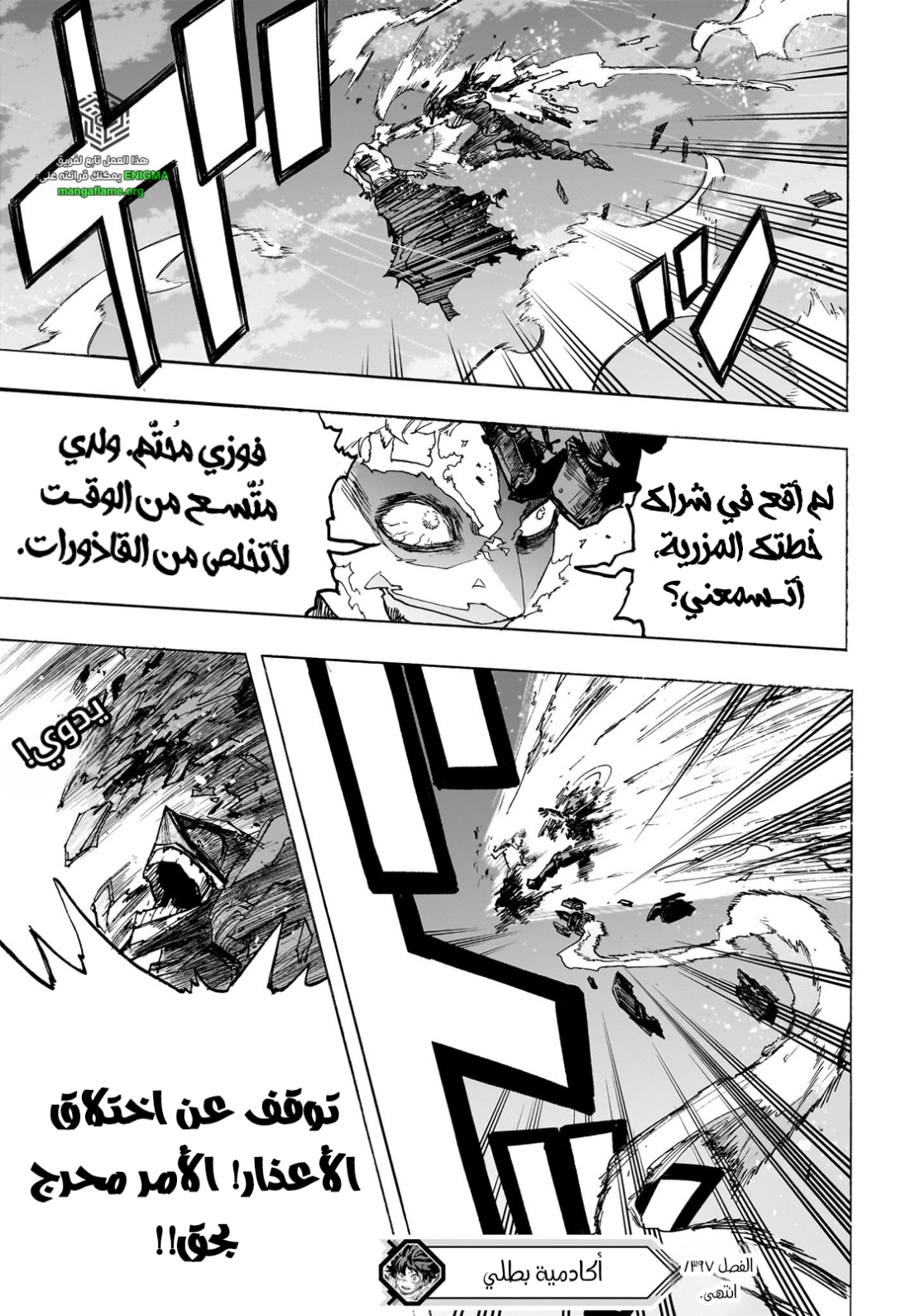 Read Boku no Hero Academia AR Manga Online