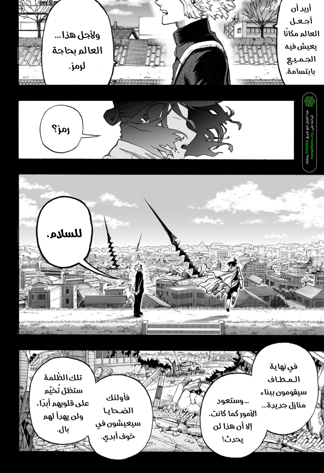 Read Boku no Hero Academia AR Manga Online