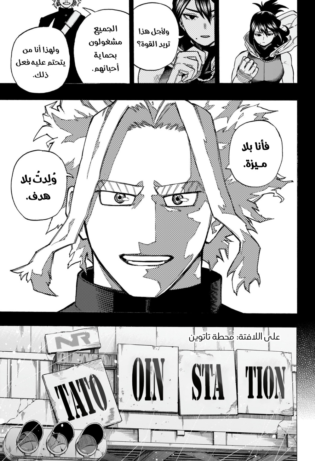 Read Boku no Hero Academia AR Manga Online