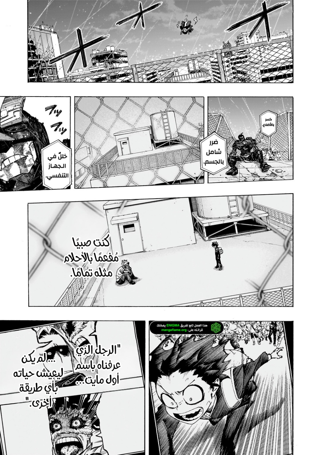 Read Boku no Hero Academia AR Manga Online