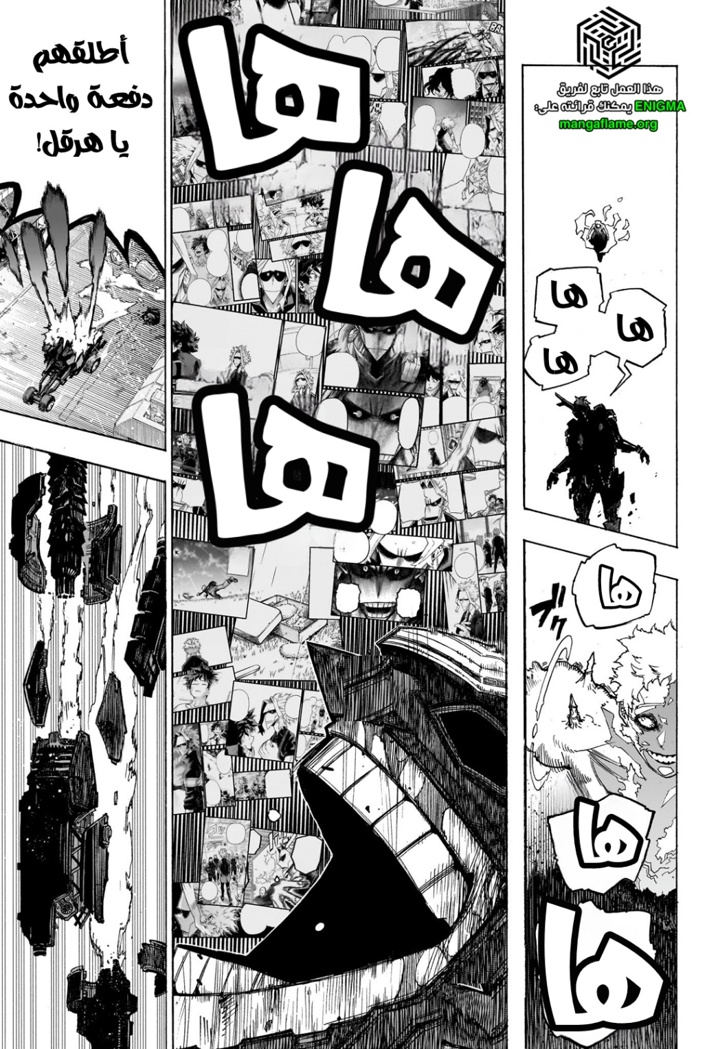 Read Boku no Hero Academia AR Manga Online