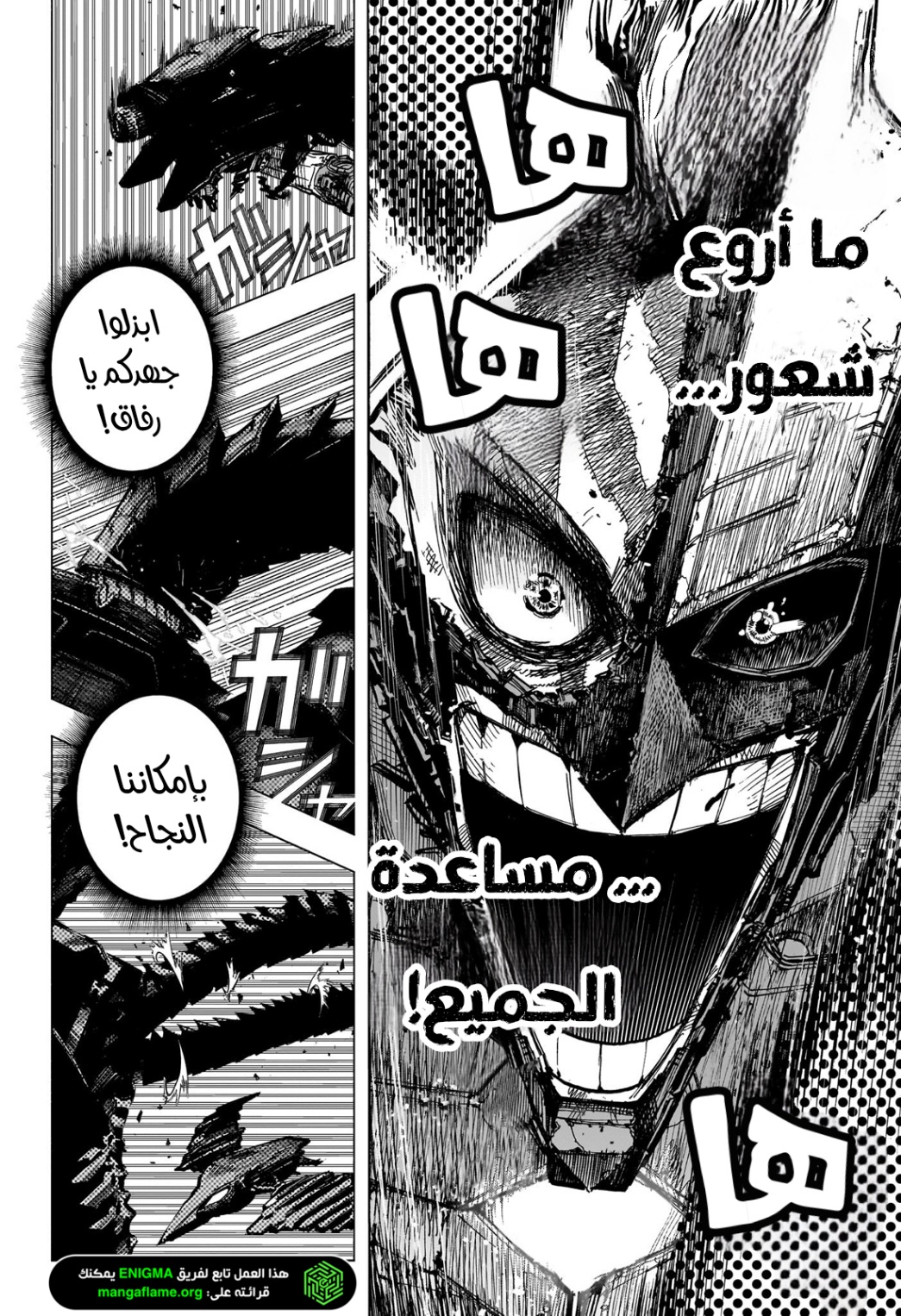 Read Boku no Hero Academia AR Manga Online