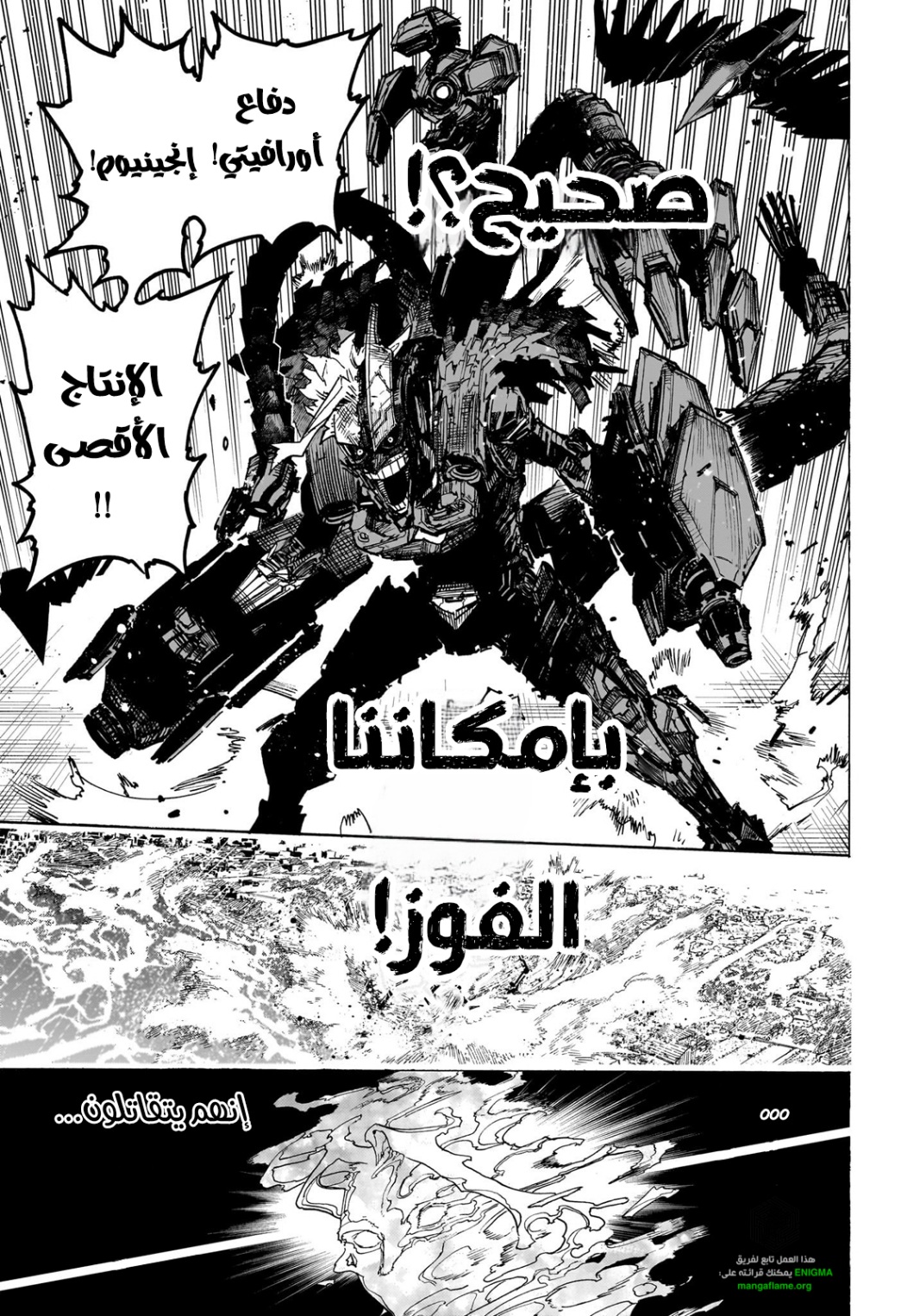 Read Boku no Hero Academia AR Manga Online