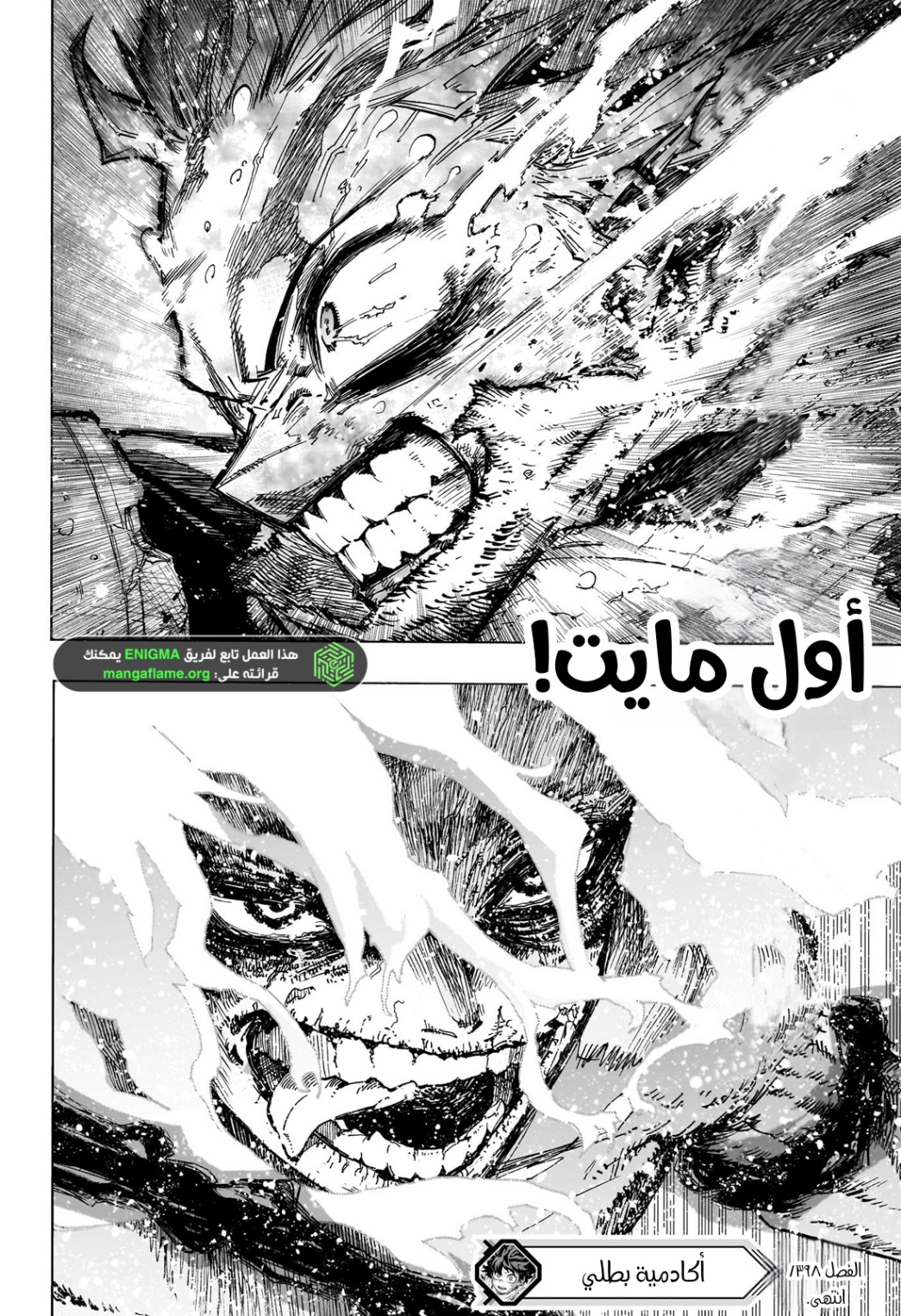 Read Boku no Hero Academia AR Manga Online