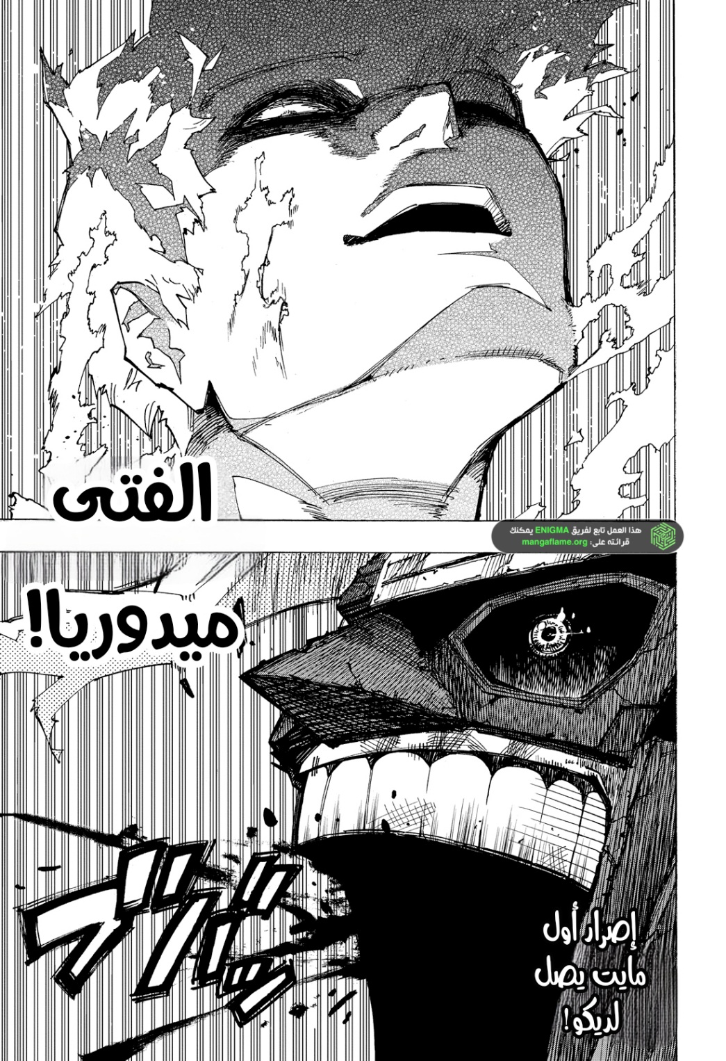 Read Boku no Hero Academia AR Manga Online