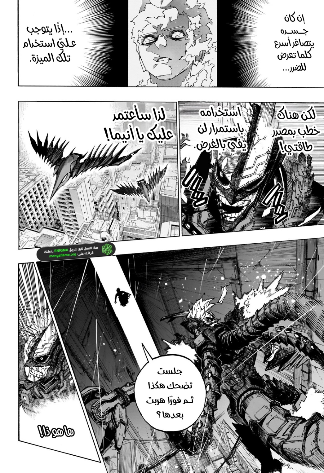 Read Boku no Hero Academia AR Manga Online