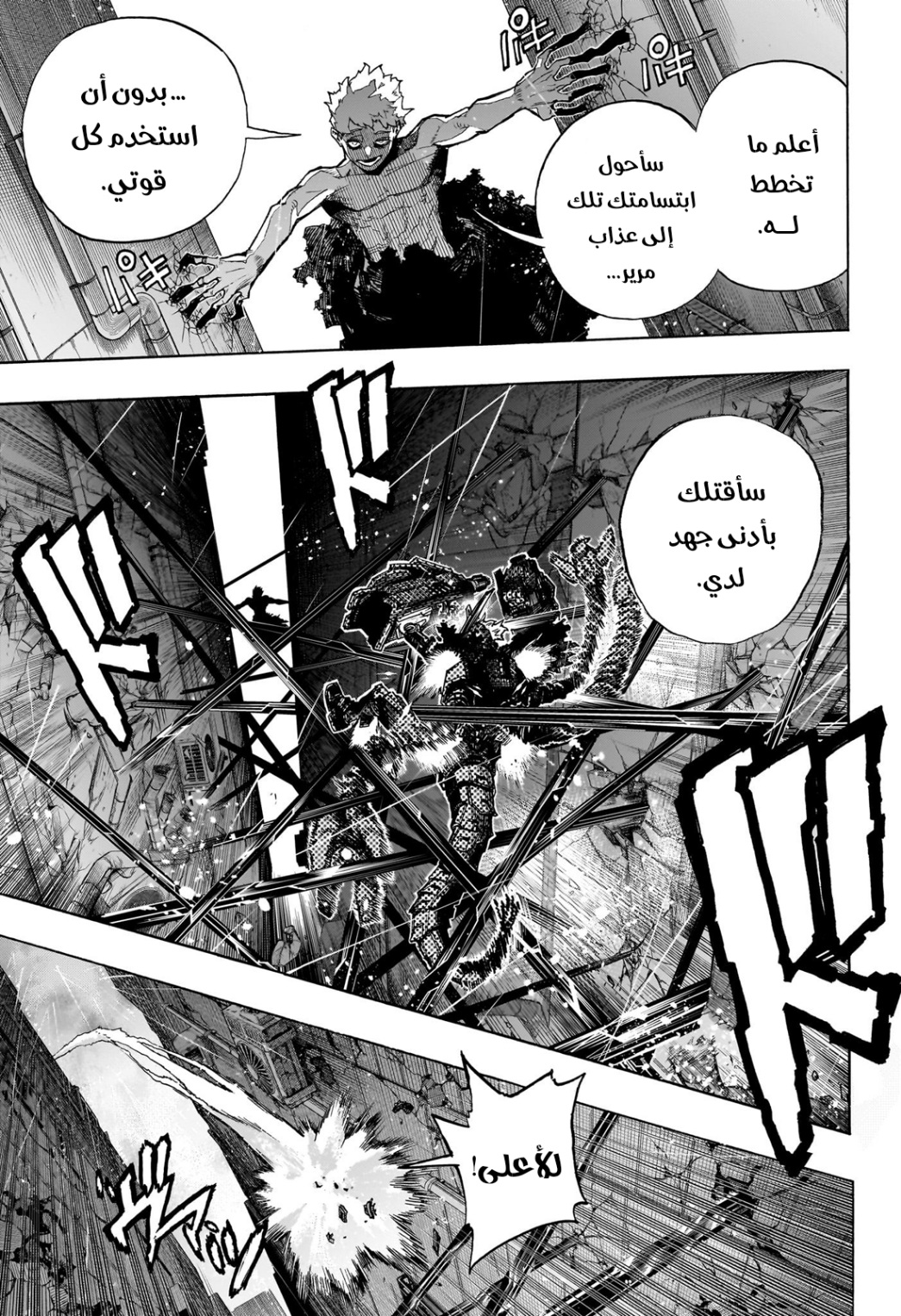 Read Boku no Hero Academia AR Manga Online