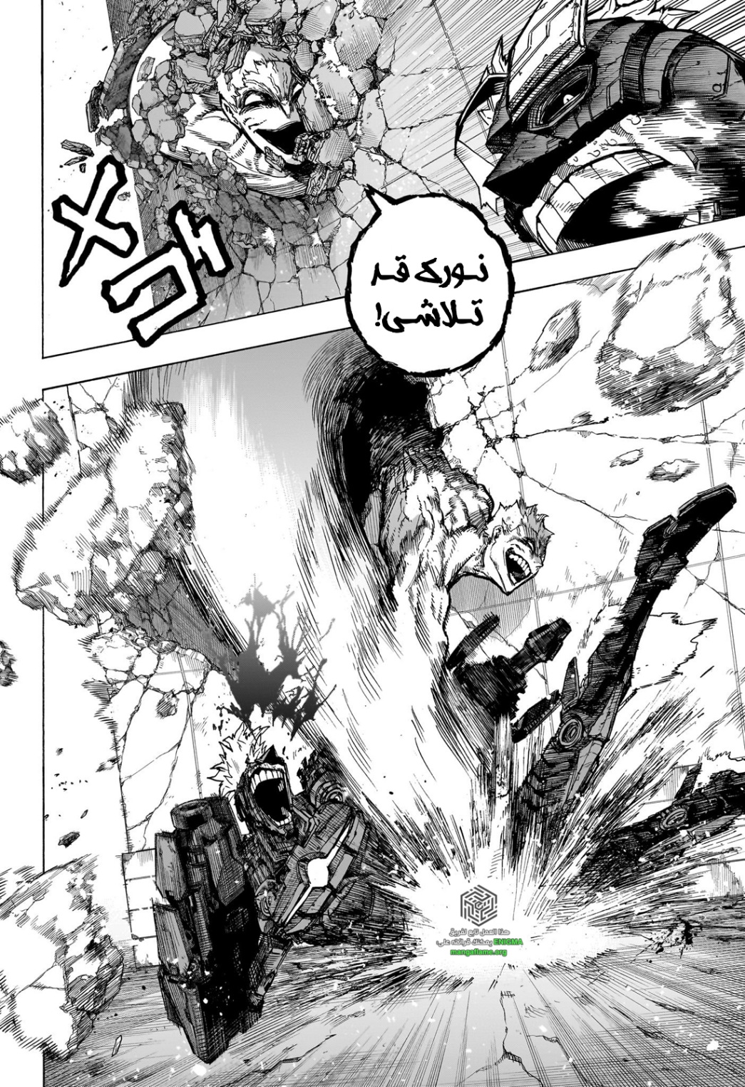Read Boku no Hero Academia AR Manga Online