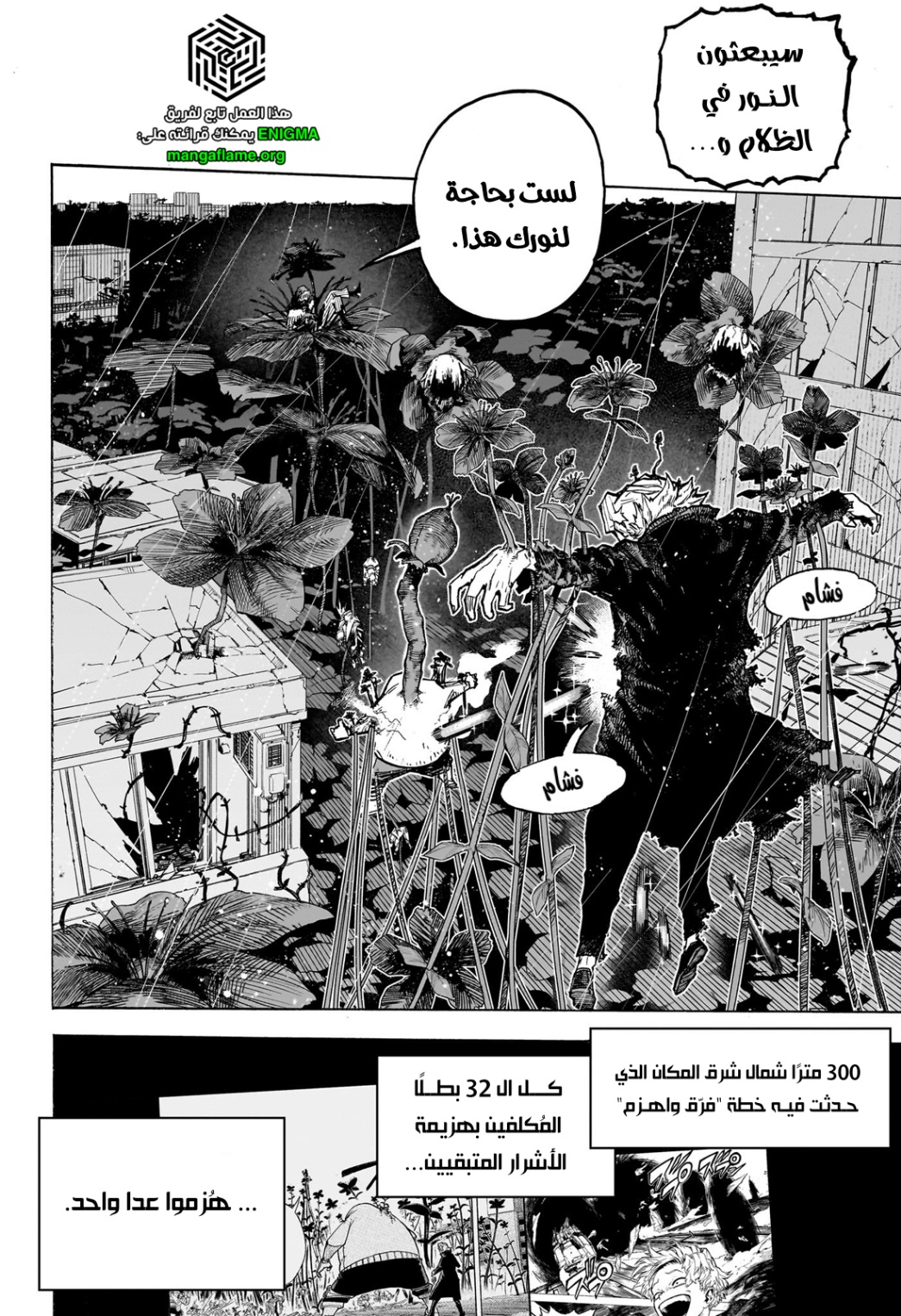 Read Boku no Hero Academia AR Manga Online