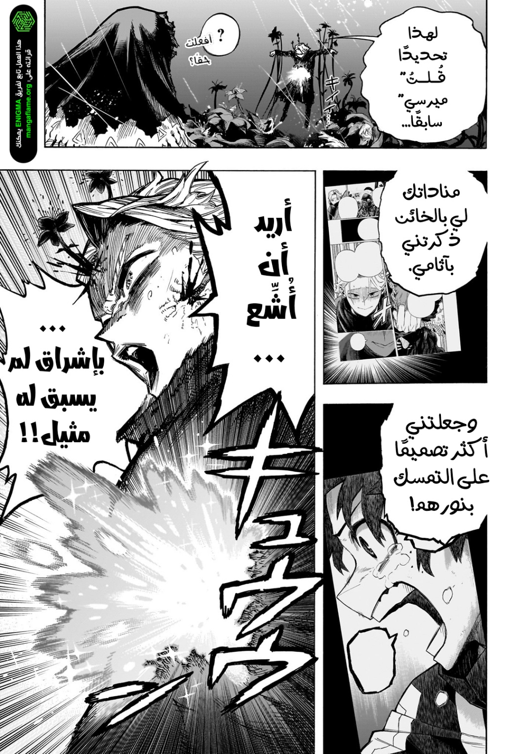 Read Boku no Hero Academia AR Manga Online