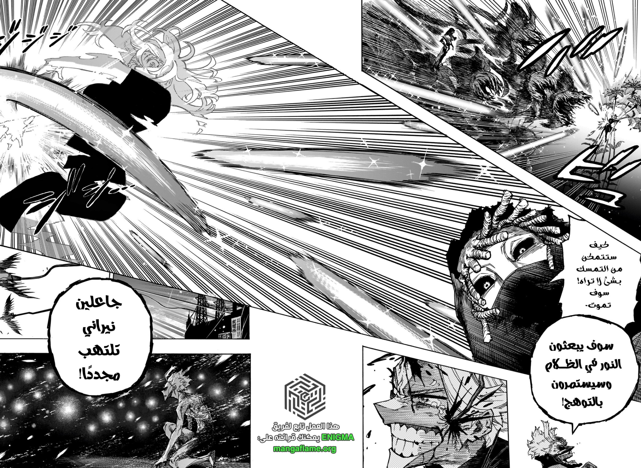Read Boku no Hero Academia AR Manga Online