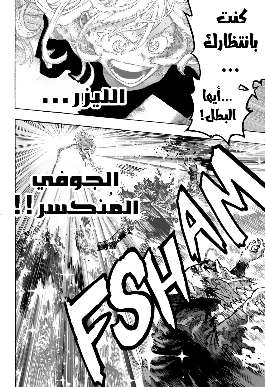 Read Boku no Hero Academia AR Manga Online