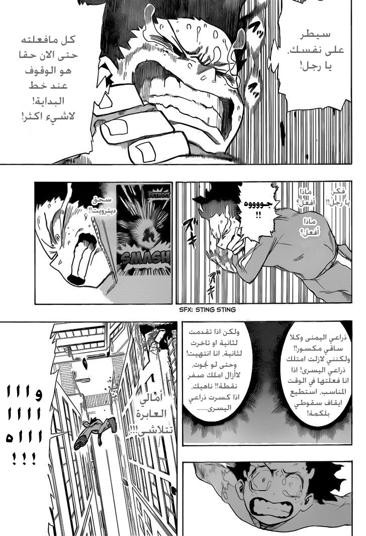 Read Boku no Hero Academia AR Manga Online