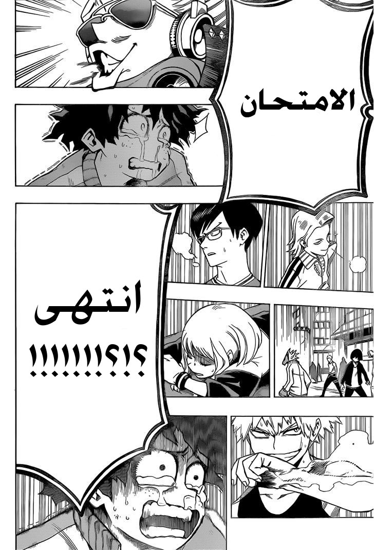 Read Boku no Hero Academia AR Manga Online