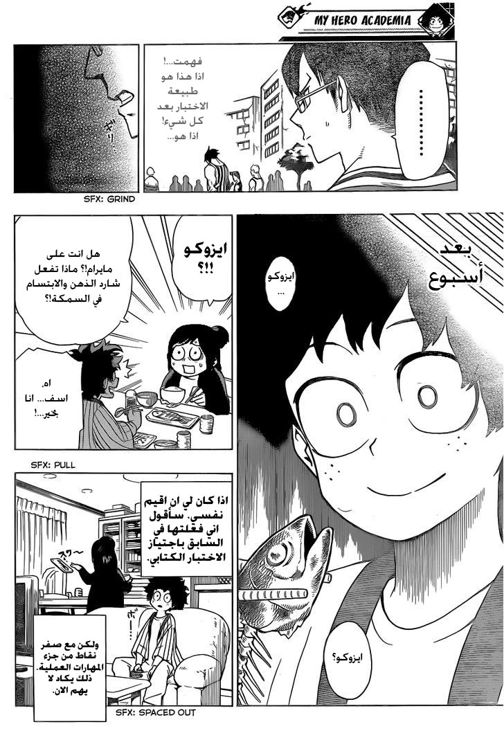 Read Boku no Hero Academia AR Manga Online