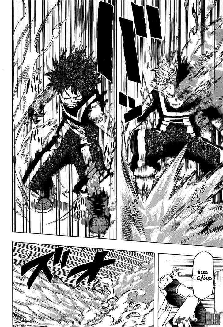 Read Boku no Hero Academia AR Manga Online