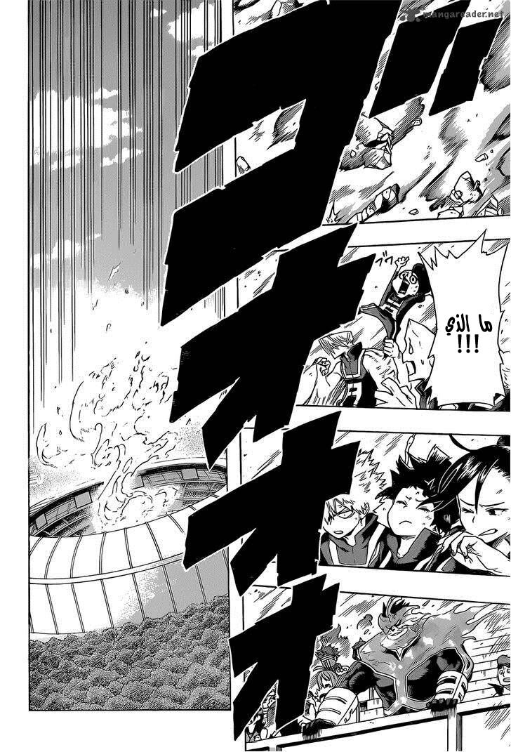 Read Boku no Hero Academia AR Manga Online