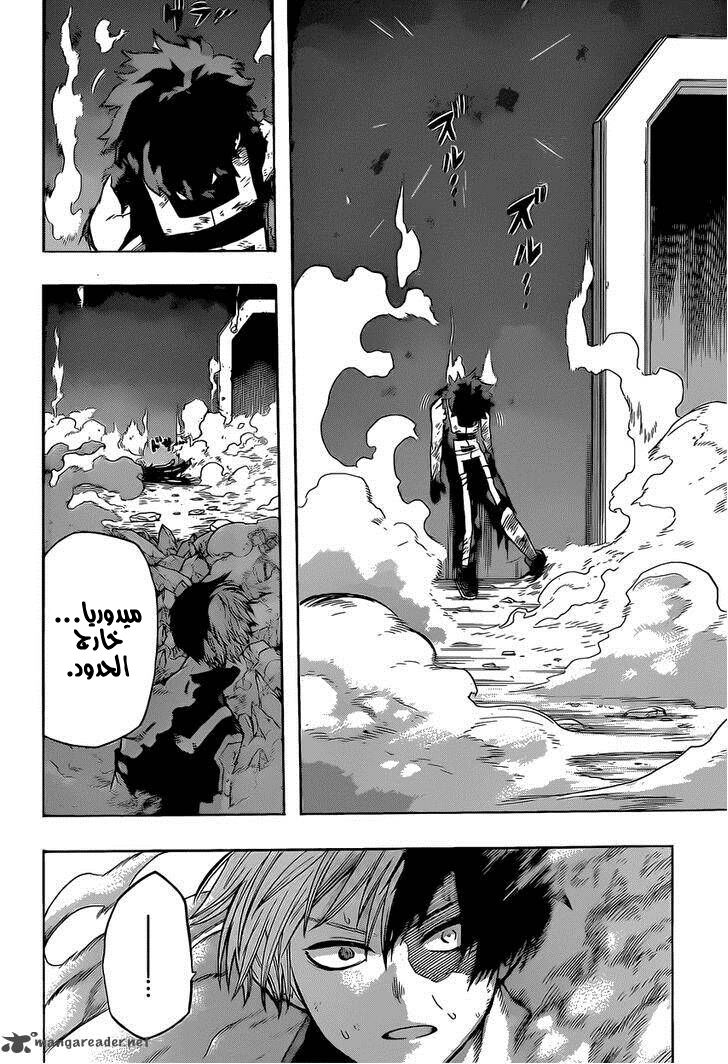 Read Boku no Hero Academia AR Manga Online