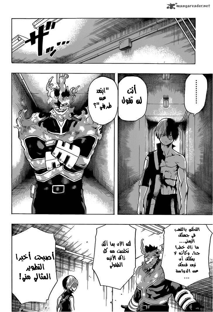 Read Boku no Hero Academia AR Manga Online