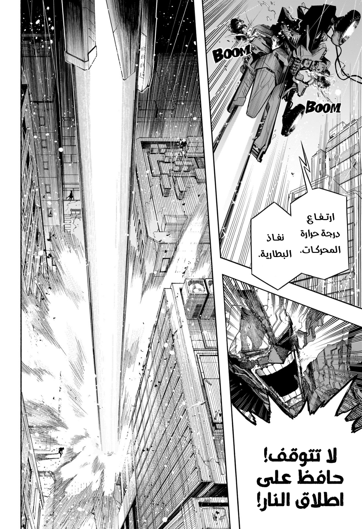 Read Boku no Hero Academia AR Manga Online