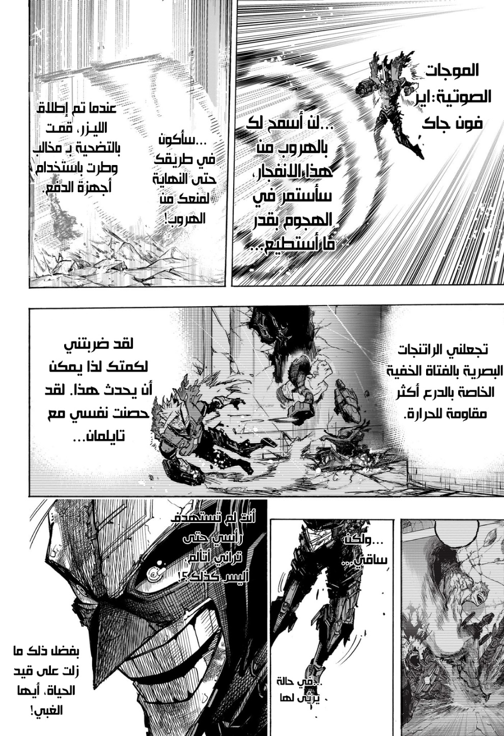 Read Boku no Hero Academia AR Manga Online