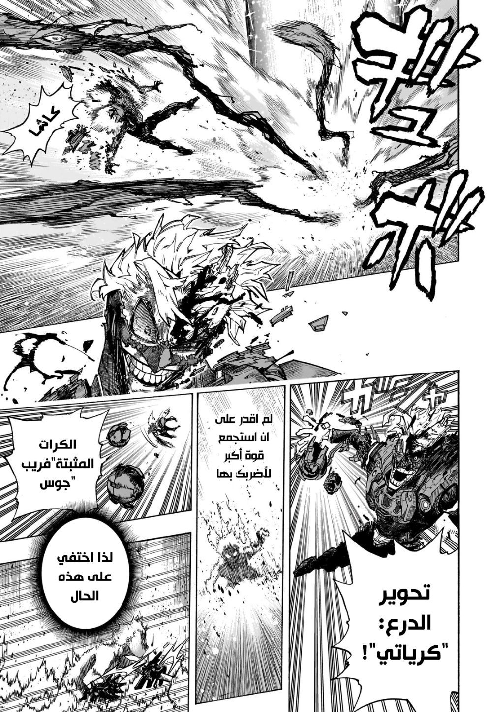 Read Boku no Hero Academia AR Manga Online