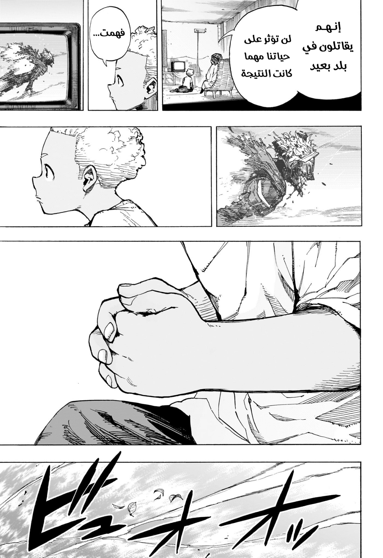 Read Boku no Hero Academia AR Manga Online