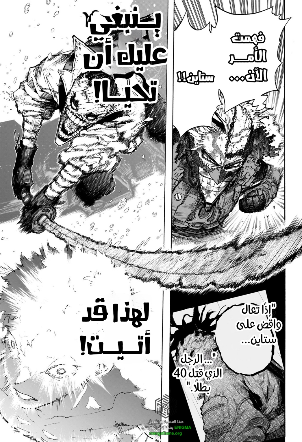 Read Boku no Hero Academia AR Manga Online
