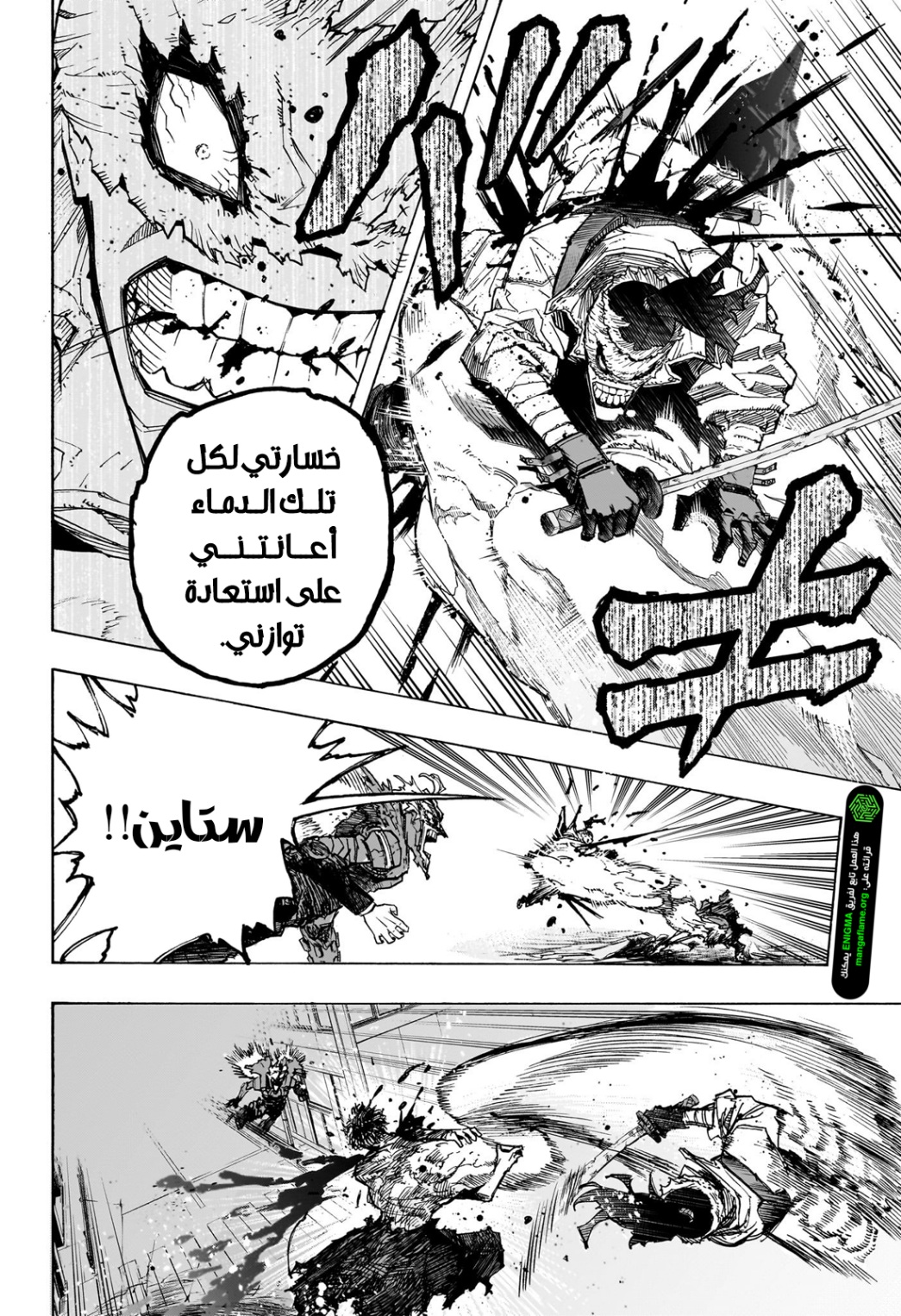 Read Boku no Hero Academia AR Manga Online