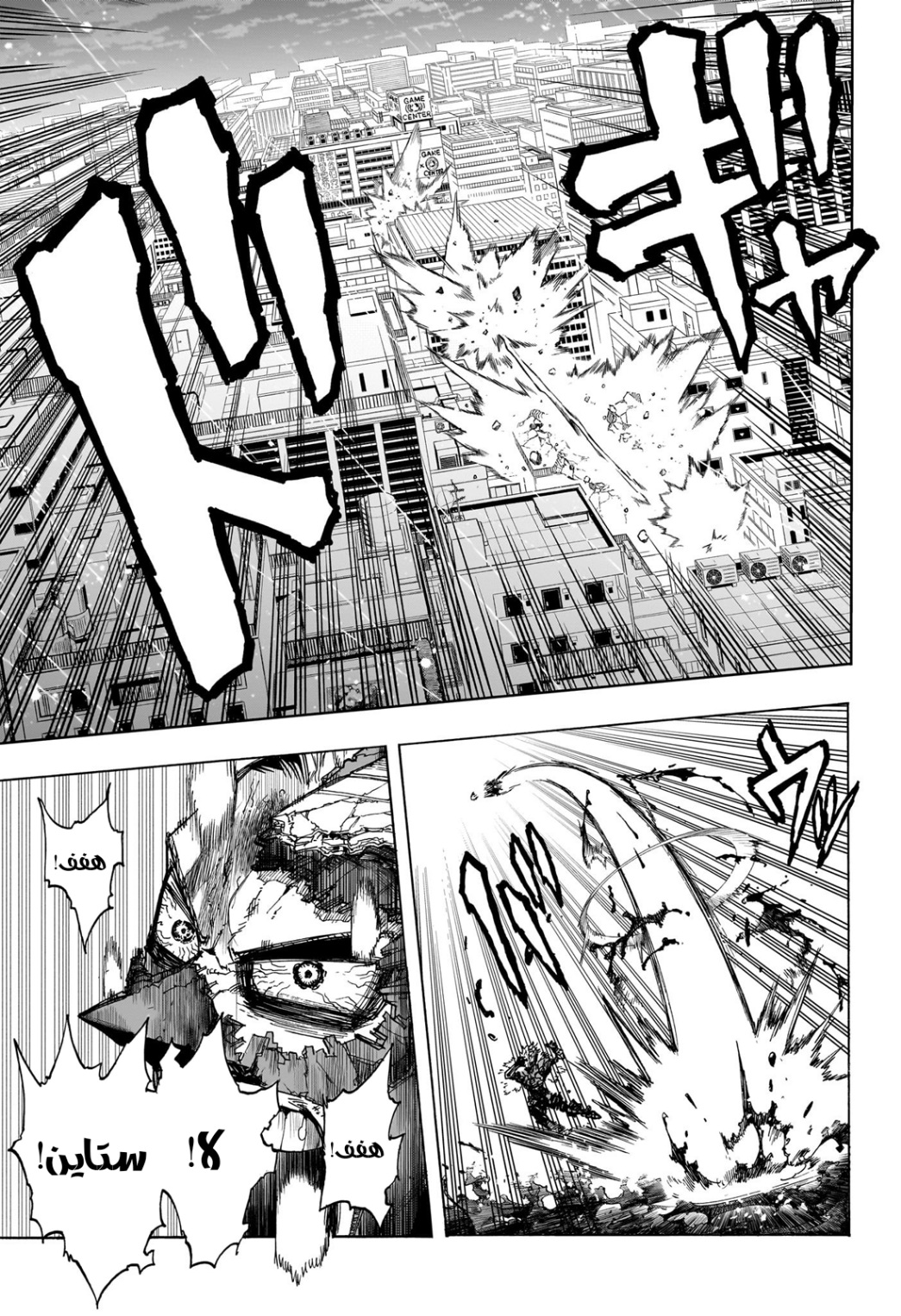 Read Boku no Hero Academia AR Manga Online
