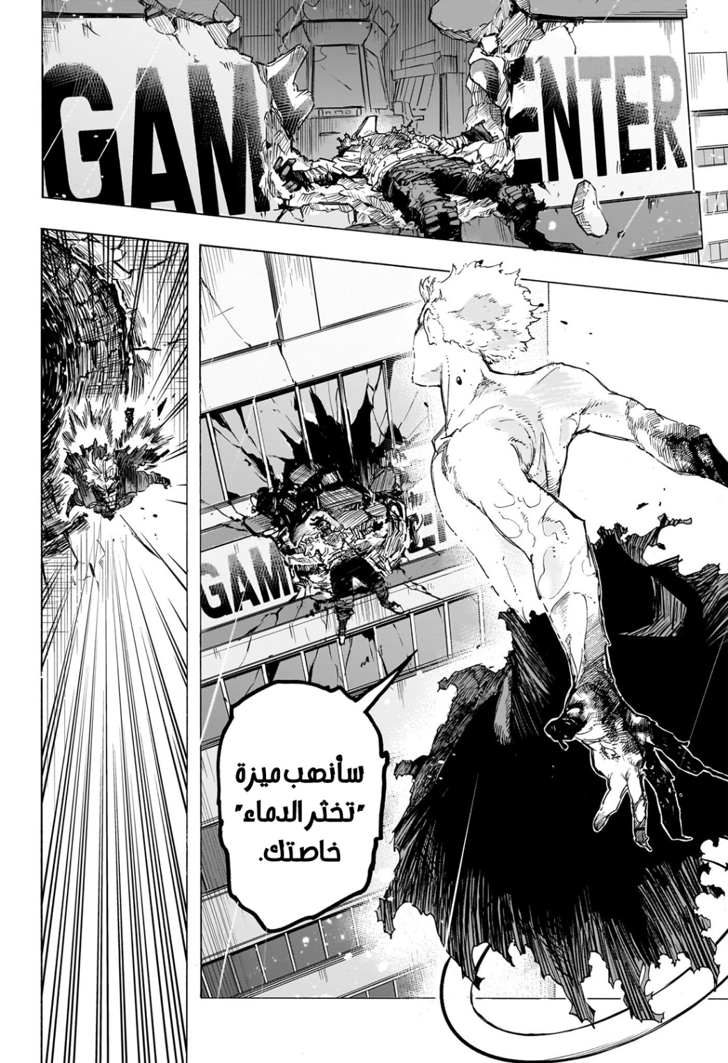 Read Boku no Hero Academia AR Manga Online