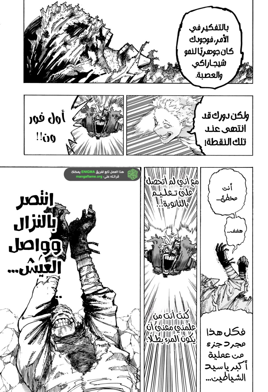 Read Boku no Hero Academia AR Manga Online